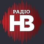 Радіо НВ | Station Logo