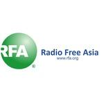 Radio Free Asia - CH. 3: Khmer | Lao | Uyghur | Station Logo