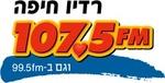 Radio Haifa FM 107.5 | Station Logo