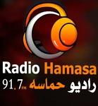 Radio Hamasa | Station Logo