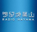 Radio Hayama | Station Logo