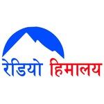 रेडियो हिमालय | Station Logo