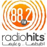 راديو هيتس | Station Logo