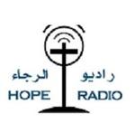 راديو الرجاء | Station Logo