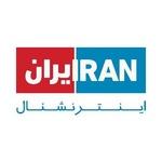 رادیو ایران اینترنشنال | Station Logo