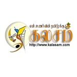 Radio Kalasam | Station Logo