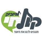 רדיו קול חי - ערוץ-המוזיקהרדיו | Station Logo