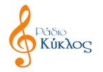 Radio Kyklos | Station Logo