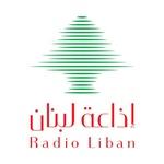 ئيسيةإذاعة لبنان