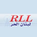 Radio Liban Libre | Station Logo