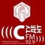 Студент FM 92.9 | Station Logo