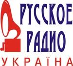 Русское Радио Украина | Station Logo