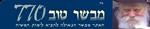 Radio Mevaser Tov | Station Logo