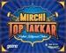 Radio Mirchi - Tamil Hits