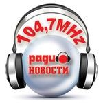 Radio Novosti | Station Logo