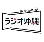 ラジオ沖縄 | Station Logo