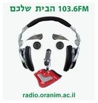 Radio Oranim | Station Logo