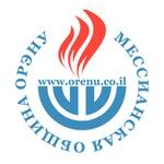 радио Орэну | Station Logo