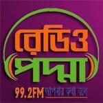 Radio Padma | Station Logo