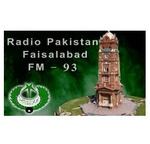 Radio Pakistan Faisalabad FM-93 | Station Logo