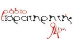 Radio Station logo
