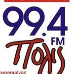 Radio Station logo