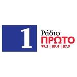 Radio Proto | Station Logo