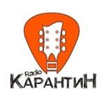 Радіо Карантин | Station Logo