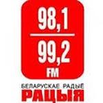 Radio Racyja | Station Logo