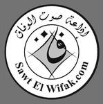 إذاعة صوت الوفاق | Station Logo