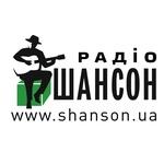 Радио Шансон | Station Logo