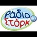 Radio Station logo