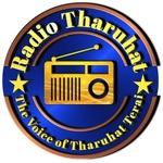 Radio Tharuhat | Station Logo