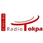 Radio Tokpa | Station Logo