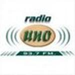 Radio Uno | Station Logo