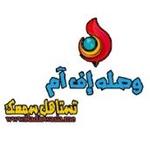 راديو وصلة | Station Logo