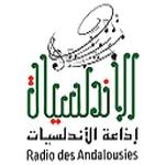 إذاعــة الأندلسيات | Station Logo