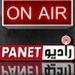 Radio Panet | Station Logo