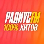 Радиус FM | Station Logo