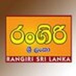 රංගිරි ශ්‍රි ලංකා අනුපාතය | Station Logo