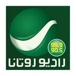 راديو روتانا- الأردن | Station Logo