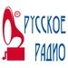 Русское радио Минск