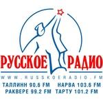 Русское Радио | Station Logo