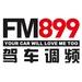 东方都市广播 - 上海899驾车调频 | Station Logo