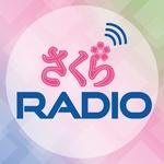 Sakura Radio | Station Logo