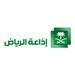 إذاعة الرياض -  الإذاعات شبكة الإذاعة السعودية | Station Logo