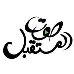 محطة صوت المستقبل | Station Logo