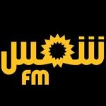 Shems FM | Station Logo