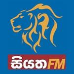 Radio Station logo