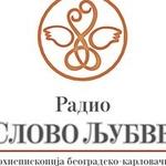 Радио Слово љубве 107,3